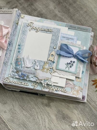 Фотоальбом детский