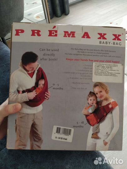 Слинг-переноска