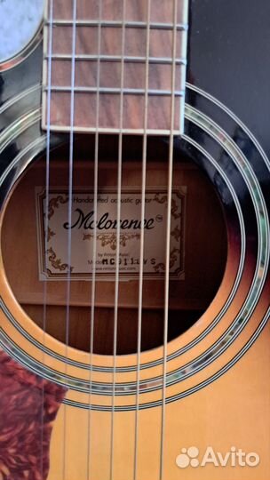 Акустическая гитара