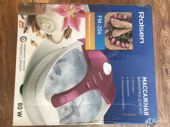 Массажная ванночка для ног Rolsen FM-204