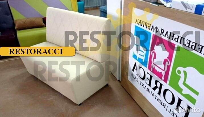 Диван для ресторана