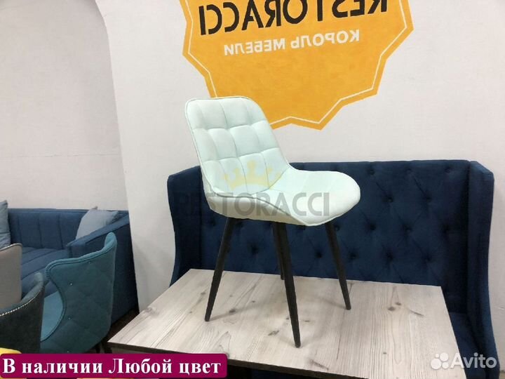 Стулья оптом