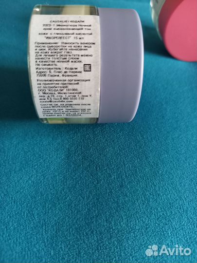 Уходовая косметика для лица набор