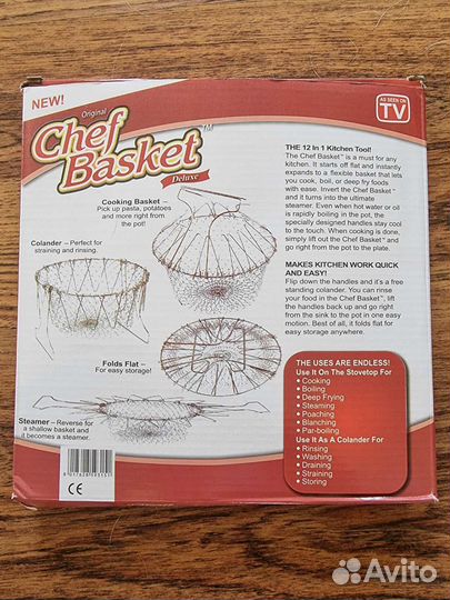 Душлаг посуда