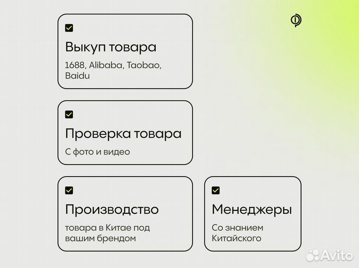 Доставка товаров из Китая / Карго доставка