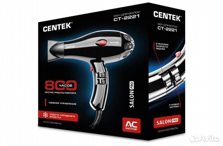 Фен centek CT-2221 Professional