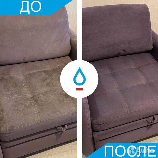 Химчистка стула