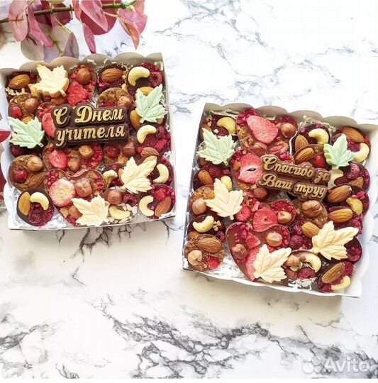 Подарок на день учителя