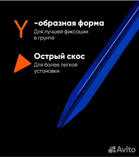 Алюминиевые колышки 23 см для палатки Hikerrant