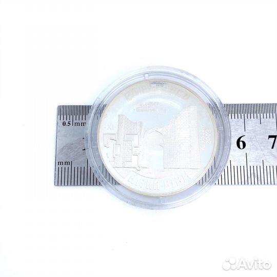 Серебряная монета 925пр. Айша-Биби