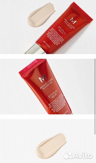 Missha perfect coverage bb cream