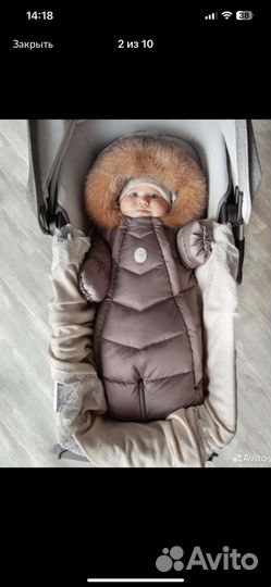 Комбинезон зимний