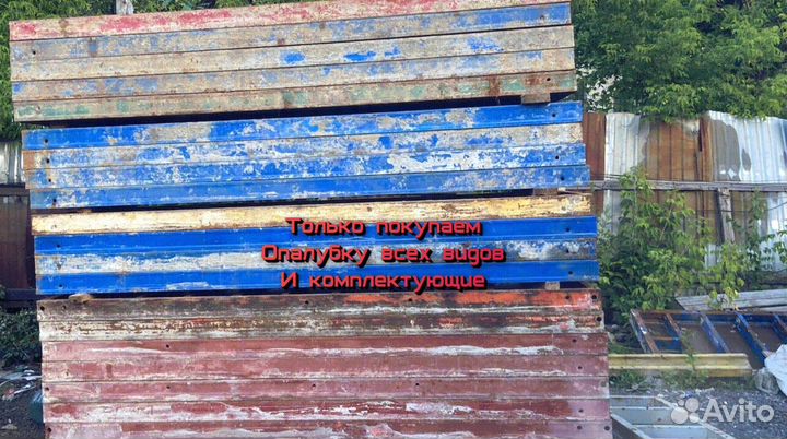 Стеновая опалубка