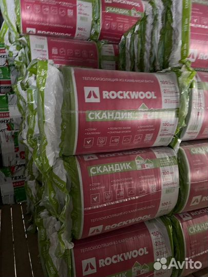 Утеплитель Rockwool лайт баттс скандик 800х600х100