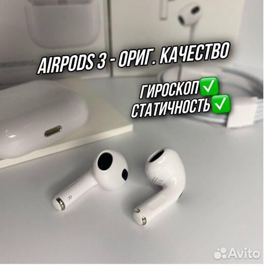 Airpods - ориг. качество (+40 отзыв)