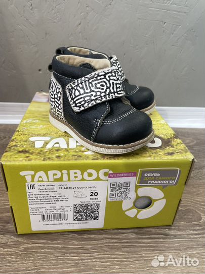 Ботинки 20 размер