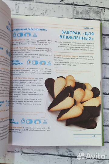 Завтраки обеды ужины Д. В. Нестерова