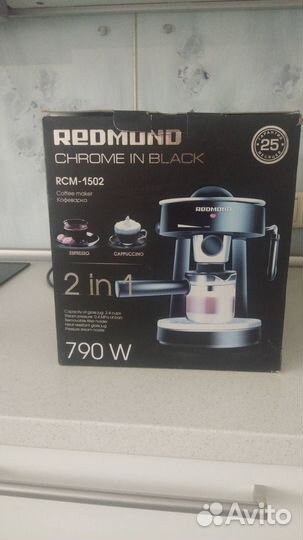 Кофеварка redmond RCM 1502