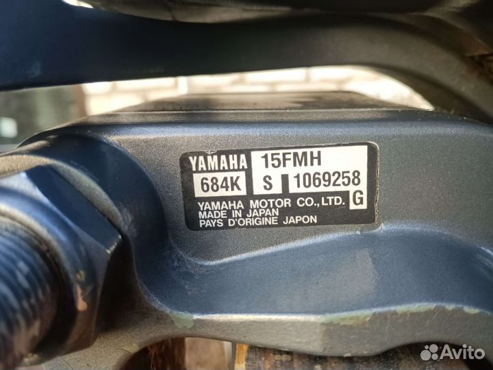 Продам ямаха 15