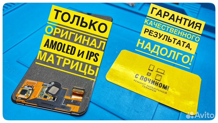 Honor оригинал дисплей Huawei снятые