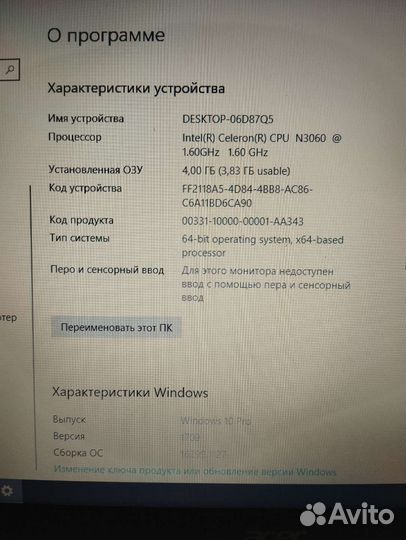 Acer n15w4
