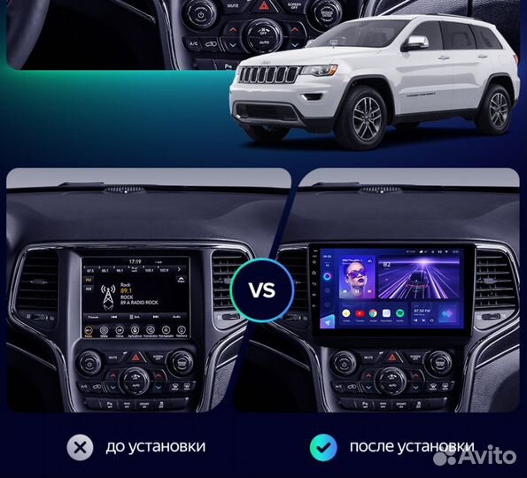 Магнитола Teyes CC3 Jeep Grand Cherokee WK2 2013+