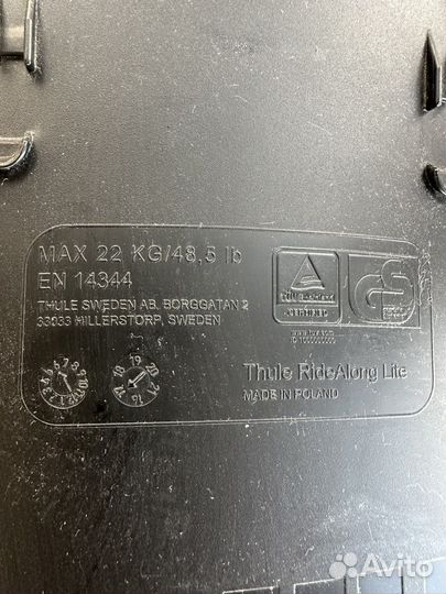 Велокресло thule max.22 кг