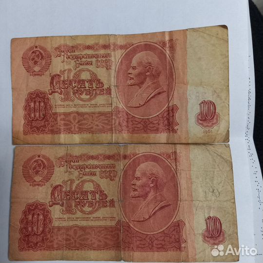 Деньги СССР