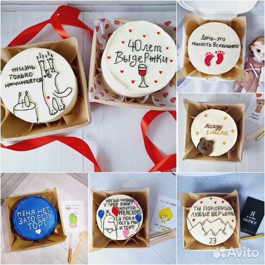 Бенто торт на заказ