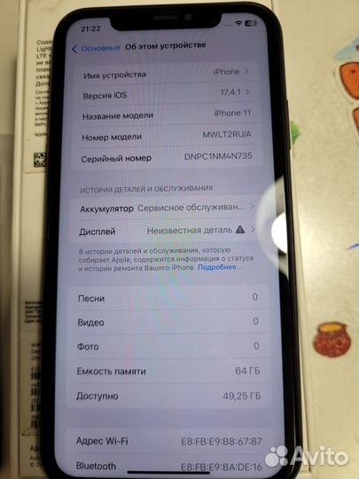 iPhone 11, 64 ГБ