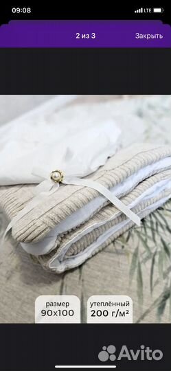 Конверт на выписку