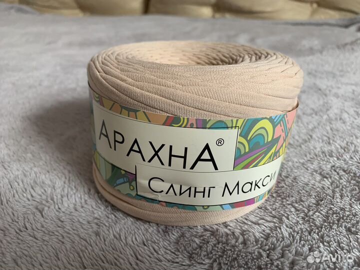 Трикотажная пряжа Арахна
