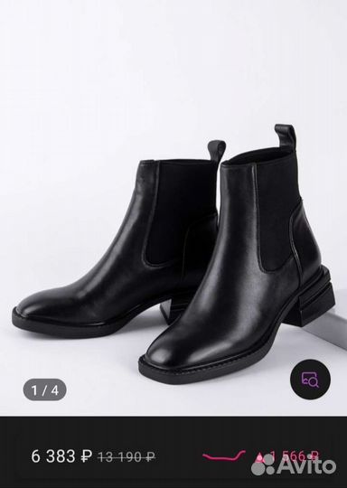 Ботильоны натуральная кожа новые