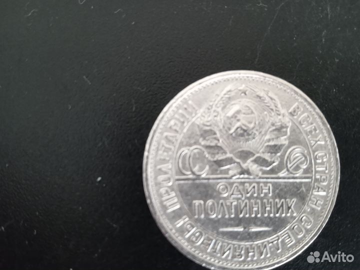 Монета Серебро СССР