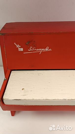 Детское игрушечное пианино Звенигород СССР