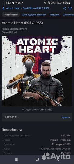 EA sport FC(FIFA 24) /resident 4 remake ps5 & ps4