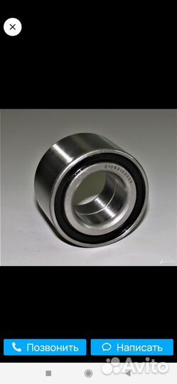 Подшипники передней ступицы ваз 2108-2115 2шт