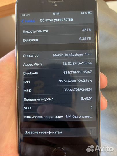 iPhone 6S, 32 ГБ