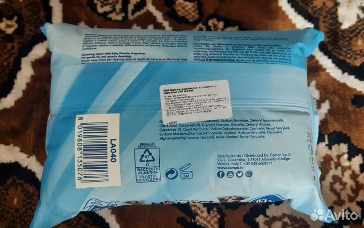 Салфетки для домашних питомцев