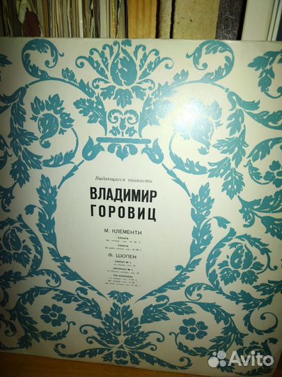 Маgазин Винила