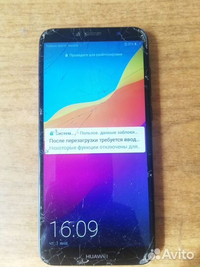 Продам Huawei Honor 7 (Б/У)