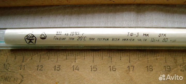 Термометр для кинофотолюбителя тф - 3. СССР