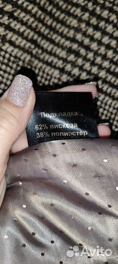 Пальто зимнее