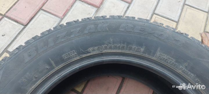 Bridgestone Blizzak Revo2 195/65 R15 91Q
