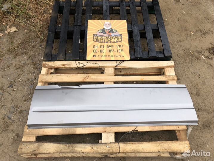 Ремонтная накладка бака Газель 2705