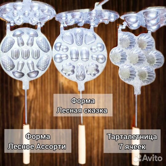 Вафельница орешница СССР