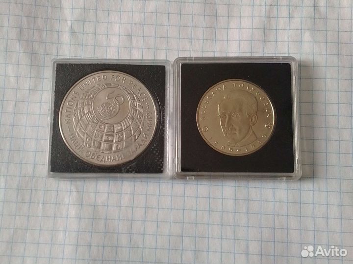 Монеты Украины обмен