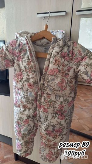 Детская одежда и обувь