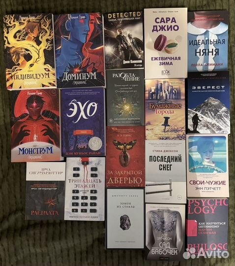 Много разных книг