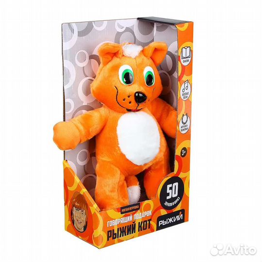 Игрушки интерактивные новые